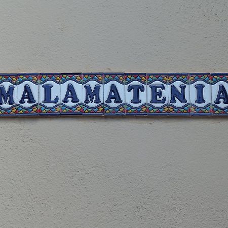 Malamatenia House Szárti Kültér fotó