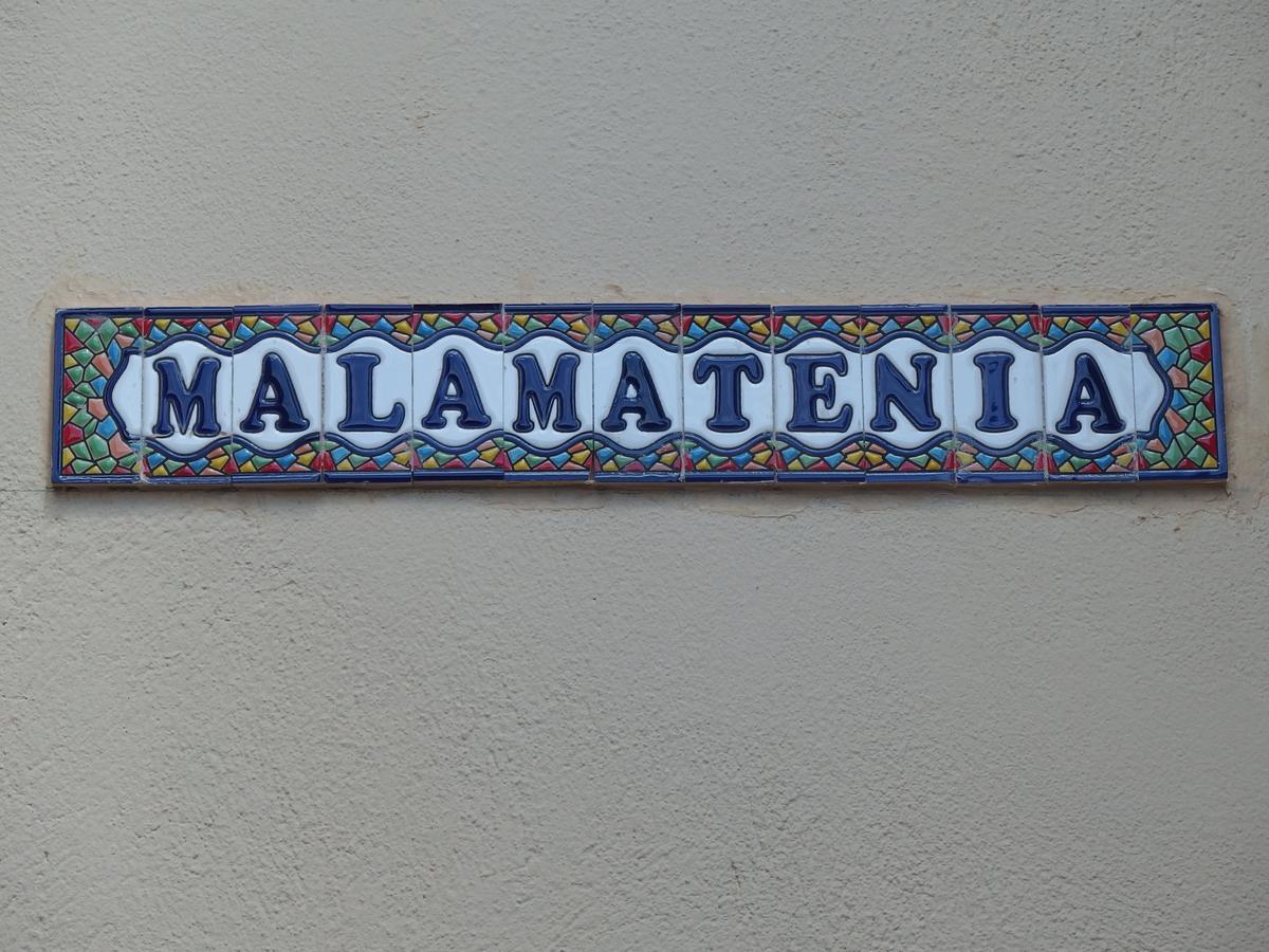Malamatenia House Szárti Kültér fotó